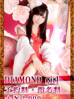 りな 深海魚（新宿・歌舞伎町/ソープ）