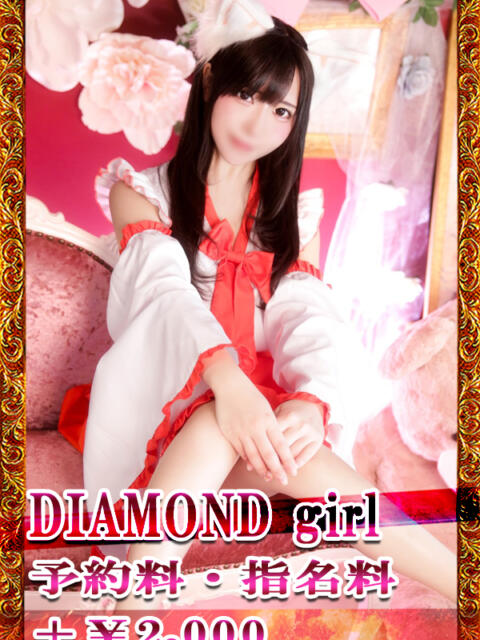 りな 深海魚（ソープランド）