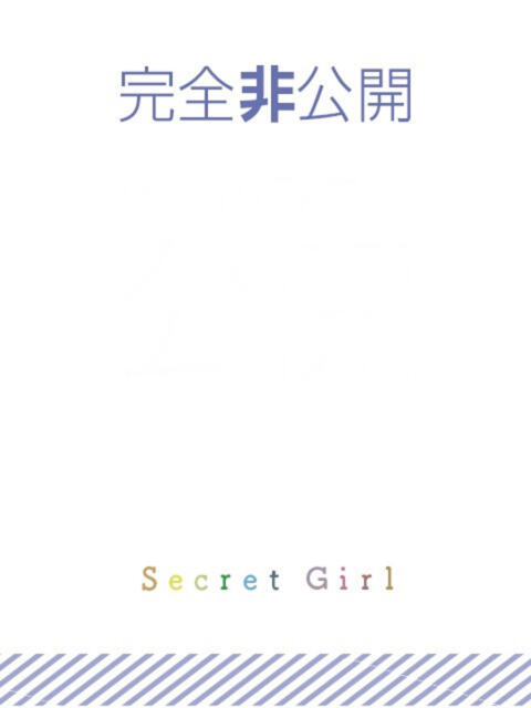 ひめな 秋葉原コスプレ学園(AKG)（痴漢イメクラ）
