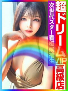 ＼勝利／リンリン・ヴィクトリア GOOD-グッド-（福原/ソープ）