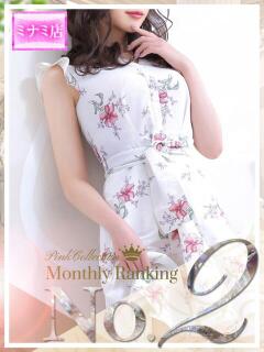 しぃな ピンクコレクション大阪（日本橋/デリヘル）