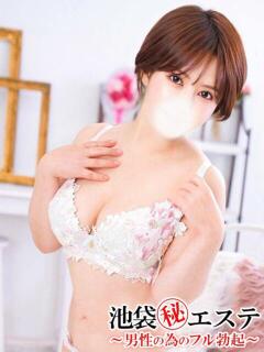 神田しずか 池袋㊙エステ～フル勃起～（池袋/デリヘル）