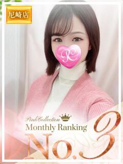 リーサ ピンクコレクション尼崎店（尼崎/デリヘル）