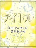 うさぎ キャンパスサミット　千葉店（栄町(千葉市)/デリヘル）