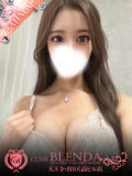 天音　きらめき club BLENDA 天王寺・谷9天高ビル店（谷町九丁目/デリヘル）