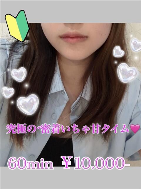 あん PRISM(都城)（デリヘル）