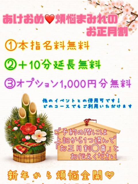 みゆ ぽっちゃり巨乳素人専門店ぷにめろ池袋店（ぽっちゃり系デリヘル）