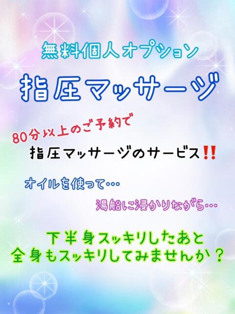 みゆ ぽっちゃり巨乳素人専門店ぷにめろ池袋店（ぽっちゃり系デリヘル）