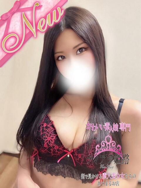 ルミ Tiara 姫路（デリヘル）