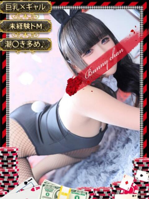 ナギサ【艶っぽさと癒しのコラボ】 ドMなバニーちゃん和歌山店（ソープランド）