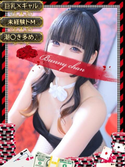 ナギサ【艶っぽさと癒しのコラボ】 ドMなバニーちゃん和歌山店（ソープランド）