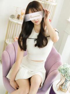 菜々花 Anemone渋谷店（渋谷/デリヘル）