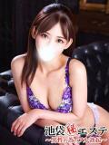 長澤みき 池袋㊙エステ～フル勃起～（池袋/デリヘル）