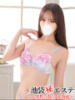 白鳥あかり 池袋㊙エステ～フル勃起～（/）
