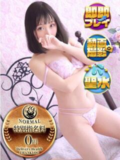 ともこ 池袋サンキュー（池袋/デリヘル）