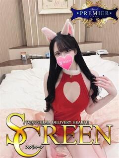 ティナ SCREEN(スクリーン)（栄町/デリヘル）