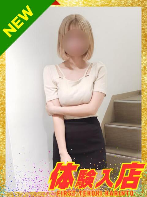 みゆう かりんと渋谷店（派遣型オナクラ）