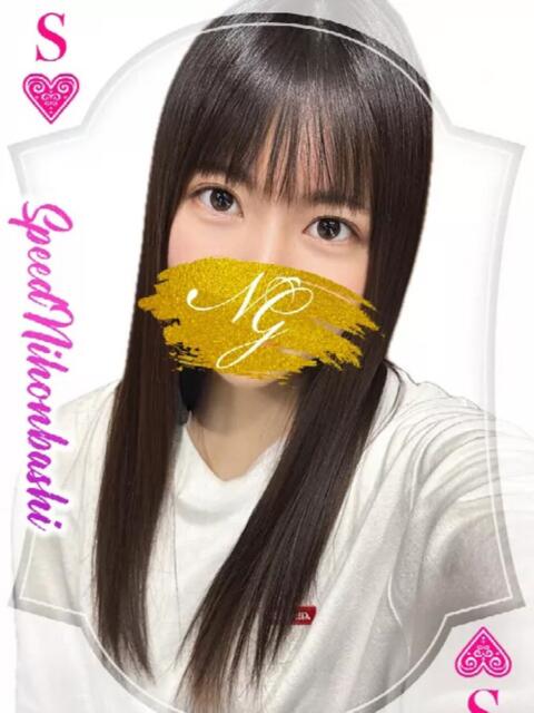 あずき スピード日本橋店（ホテヘル＆デリヘル）