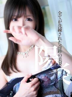 ちか　最上級のキレイ系美妻 CELEB FACE NAKASU（中洲/ソープ）