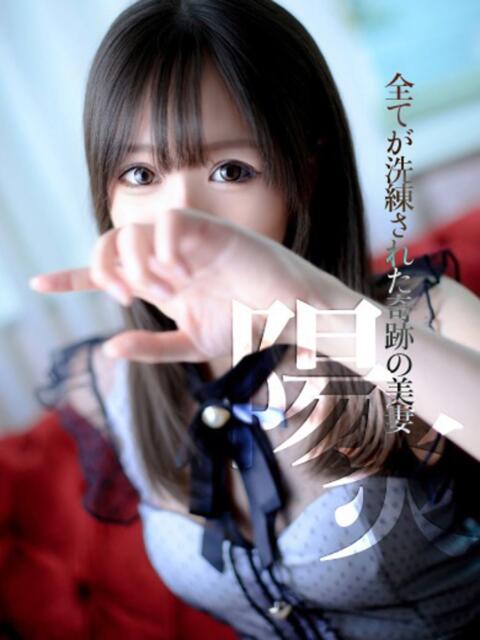 ちか　最上級のキレイ系美妻 CELEB FACE NAKASU（人妻ソープランド）