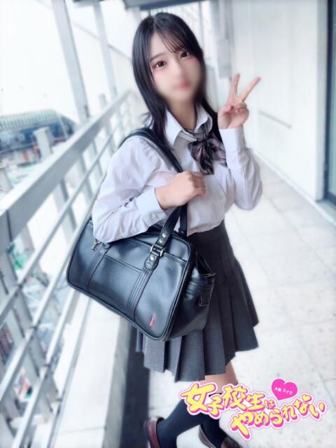 とが 女子校生はやめられない（オナクラ）