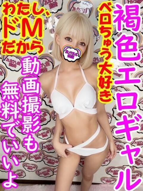 ののは 女の子がセルフで撮影する店！！成田デリヘル『生パネル』伝説（デリヘル）