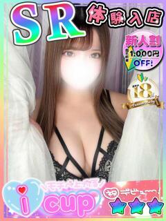 りず 大久保ハンドメイド（新大久保/デリヘル）