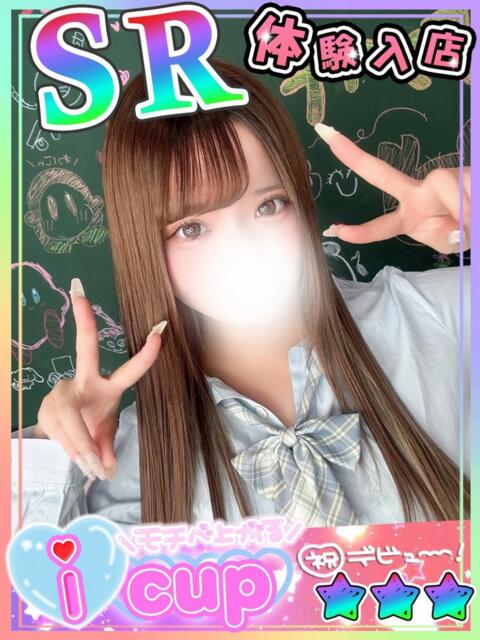 りず 大久保ハンドメイド（派遣型オナクラ）