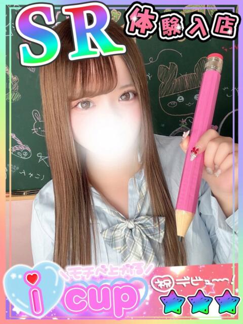 りず 大久保ハンドメイド（派遣型オナクラ）