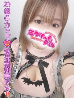 みあ姫 I know すい～つ 生クリームpie（伊勢崎/デリヘル）