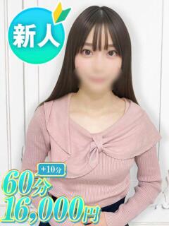 あかね 新橋女子大生図鑑（新橋/デリヘル）