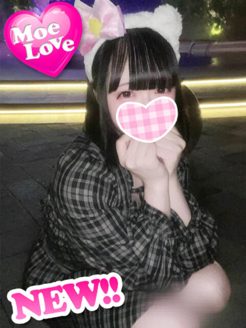 せあ☆ロリ巨乳パイパン 萌えラブ倉敷店（デリヘル）