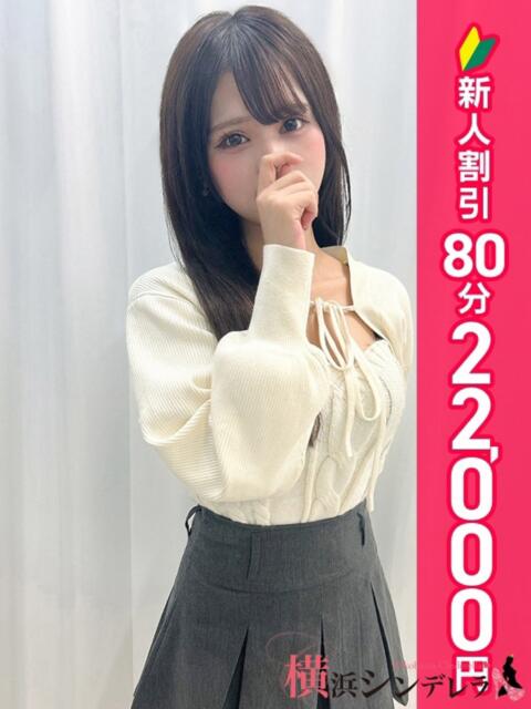 ほむら 横浜シンデレラ（シンデレラグループ）（デリヘル）