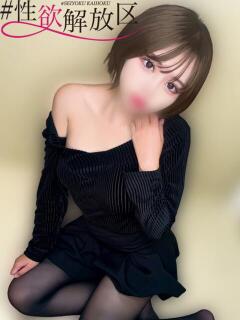 森本　はづき #性欲解放区（梅田/ホテヘル）