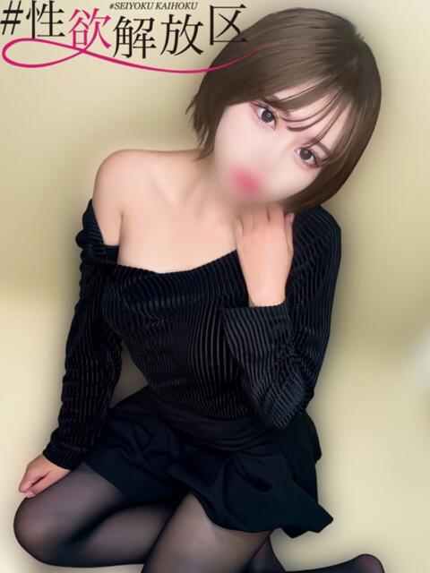 森本　はづき #性欲解放区（ホテヘル）