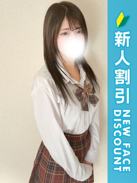 あすな 新橋たっち（シンデレラグループ）（デリヘル）