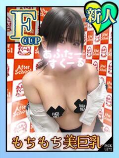 いおり あふたーすくーる本店（池袋/おっパブ・セクキャバ）