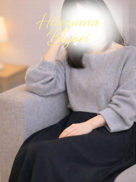 南野【みなみの】 人妻日和(久喜)（人妻デリヘル）