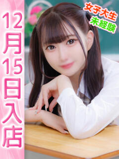 うた ウルトラドリーム（新大久保/ホテヘル）