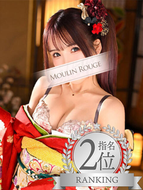 なぎさ ムーランルージュ（高級ソープランド）