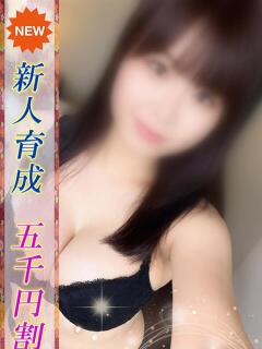 すず 即プレイ専門店即ヤリの極み 赤坂店（赤坂/デリヘル）