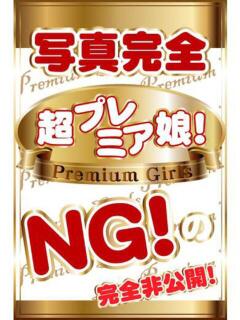 ふみ 新宿・本格コスプレ素人アイドル学園イメクラ「新入生」（新宿・歌舞伎町/デリヘル）