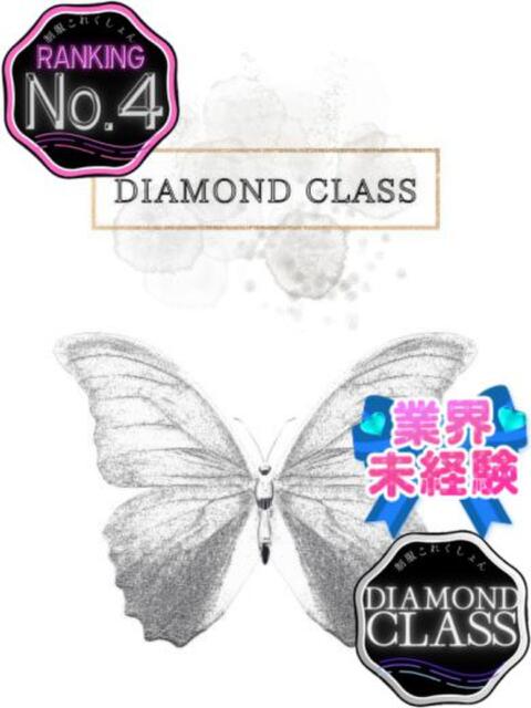 るい 制服これくしょん（ホテヘル＆デリヘル）