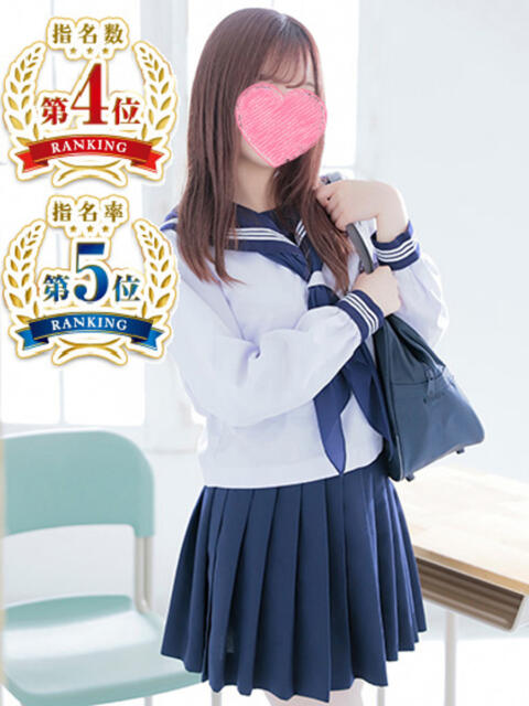 まき ちらりずむ 札幌校（ファッションヘルス（オナクラ））