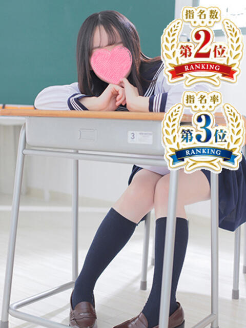 なな ちらりずむ 札幌校（ファッションヘルス（オナクラ））