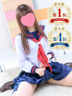 るな ちらりずむ 札幌校（すすきの/ヘルス）