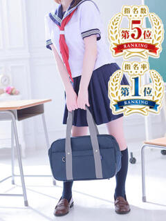 ひなの ちらりずむ 札幌校（すすきの/ヘルス）