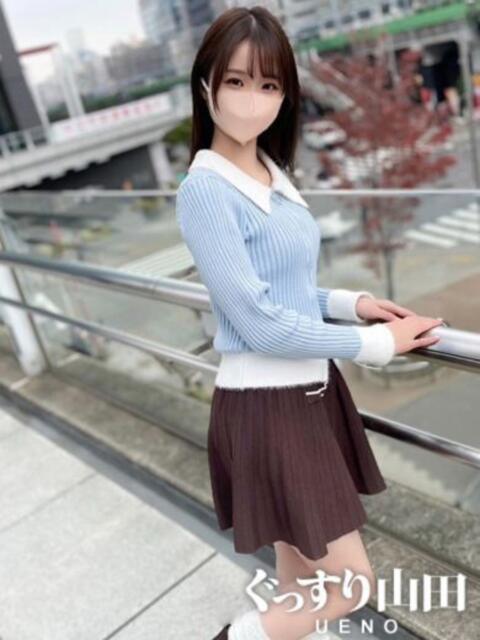 えり ぐっすり山田 上野店(出張エステ)