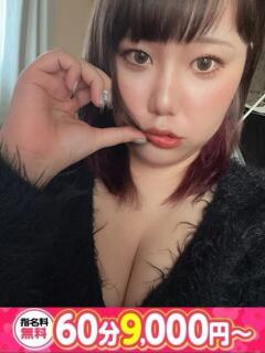 えれ 愛知豊田みよしちゃんこ（豊田市/デリヘル）