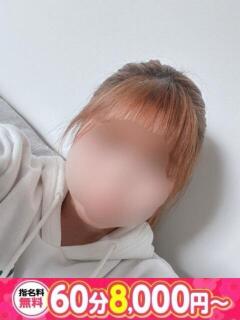 まろん 愛知豊田みよしちゃんこ（豊田市/デリヘル）